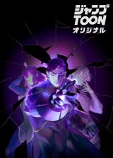 Eiyuu to Hanzai Ou no Kikan - RE: Criminal icon