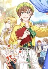 Empress Cesia Wears Knickerbockers icon