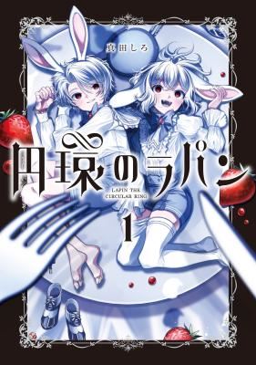 Enkan no Lapin icon