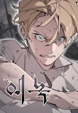 Enoch: The Shining Tree icon
