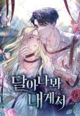 Escape Me If You Can icon