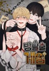 Escape Room Game icon