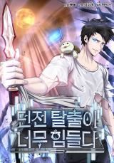 Escape the Dungeon Is So Hard icon