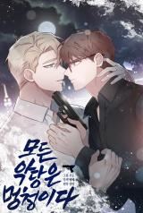 Every Villain Is Lemons icon