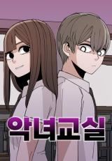 Evil Girl Classroom icon