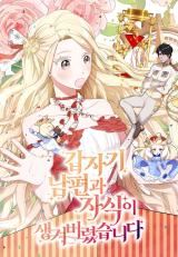 Falling Into the Deep End icon