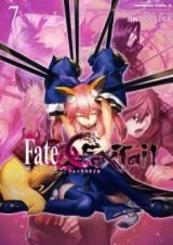 Fate/Extra CCC - Foxtail icon