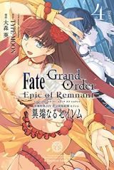 Fate/Grand Order: Epic of Remnant - Ashu Tokuiten IV Kinki Kourin Teien Salem: Itan Naru Salem icon