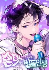 Feeding the Lives of Failing Idols icon