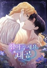 Finding Camellia icon