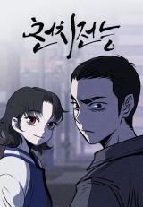 Flawed Almighty icon