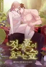 Flowing With Milk and Honey icon