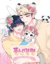 Fluffy Squishy Love House icon