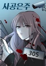 Following Eunju icon