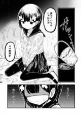 For You, I'll Dress up in a Lie icon