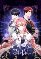 Fortune-Telling Lady icon