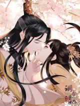 Fragrance Princess icon
