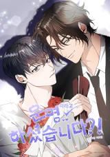 From Hate to Fate icon
