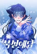 Frozen Hearts icon