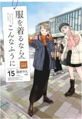 Fuku wo Kiru Nara Konna Fuu ni icon