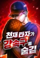 Genius Hitter Hits Fastball icon