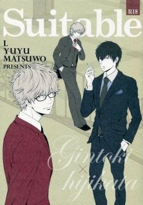 Gintama dj - Suitable icon