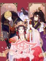 Girl Jock Empress icon