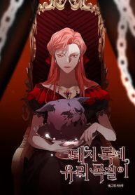 Glass Necklace Around Pig's Neck icon