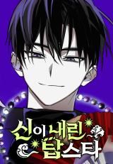 Godsent Top Star icon
