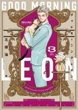 Good Morning Leon icon