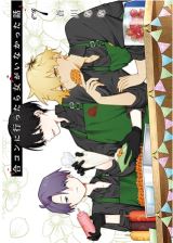 Goukon ni Ittara Onna ga Inakatta Hanashi icon