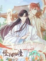 Guai Xiang Wu Yu icon