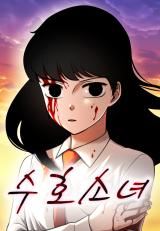 Guardian Girl icon