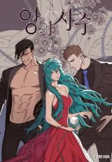 Guardians of the Lamb icon