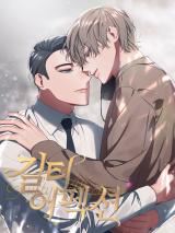 Guilty Affection icon
