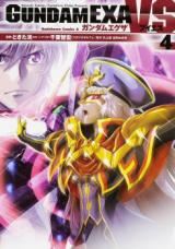 Gundam Exa VS icon