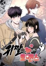 Gwijjal Romance icon