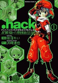 .hack//Tasogare no Udewa Densetsu icon