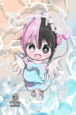 Half Succubus wo Hirotta icon