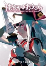 Hametsu no Oukoku icon