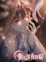 He Came Late at Night icon