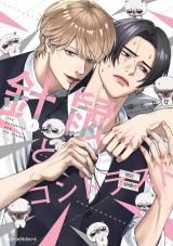 Hedgehog and Contrast icon