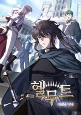 Helmut (Kim Nan Sae) icon