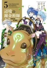 Henkyou no Renkinjutsushi: Imasara Yosan Zero no Shokuba ni Modoru Toka Mou Muri icon