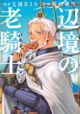 Henkyou no Roukishi - Bard Loen icon