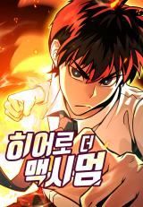 Hero the Maximum icon