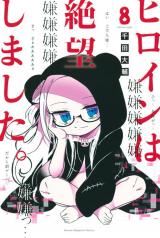 Heroine wa Zetsubou shimashita. icon