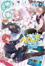 Hetalia - World Stars icon