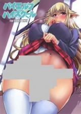 High Elf x High School icon