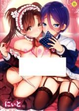 Himitsudere icon